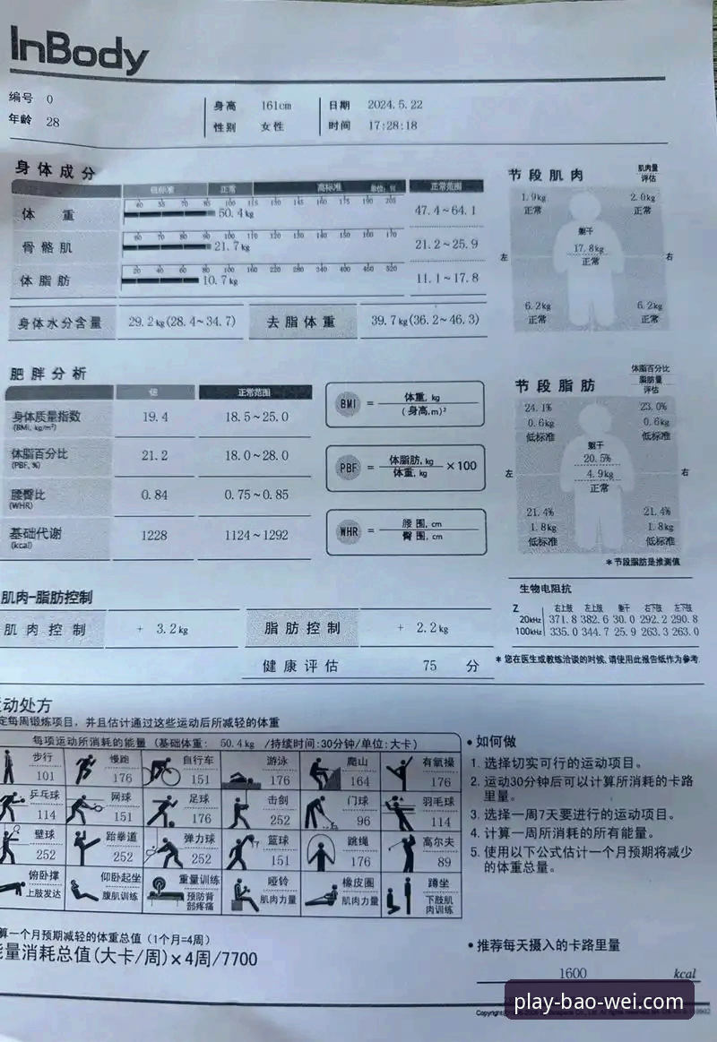 资深用户实测：宝威体育平台使用心得与进阶体验分享